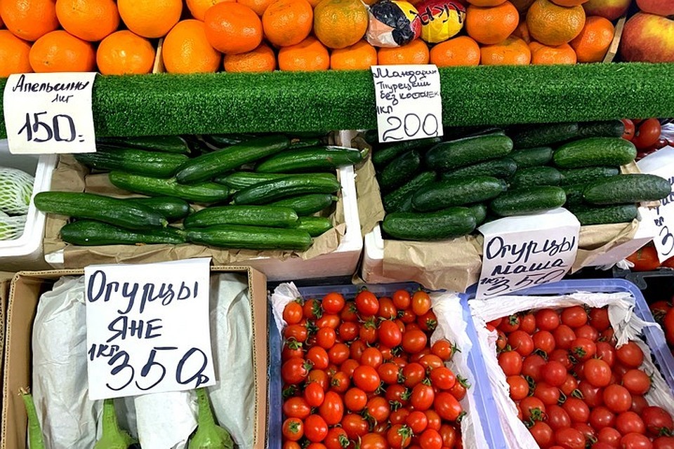 Где Можно Купить Дешевые Овощи